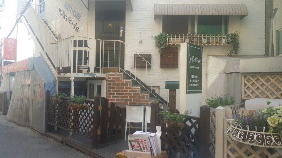 Xeromine Guesthouse Itaewon Seul Zewnętrze zdjęcie